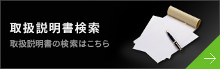 Kawasaki取扱説明書検索